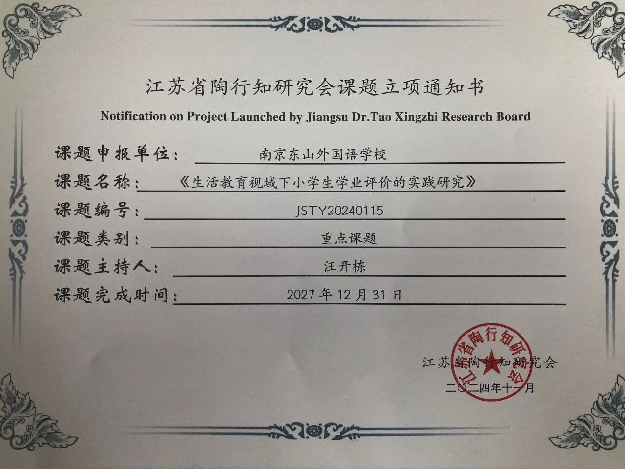 7a5e1b5bc3c7e7a569c015cac79c8df0.jpg 7a5e1b5bc3c7e7a569c015cac79c8df0.jpg