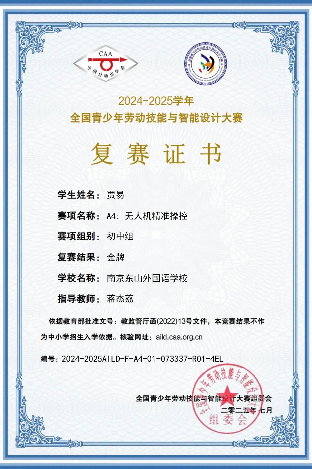 0296a405709cea86b1f569cc77af0083.jpg 0296a405709cea86b1f569cc77af0083.jpg