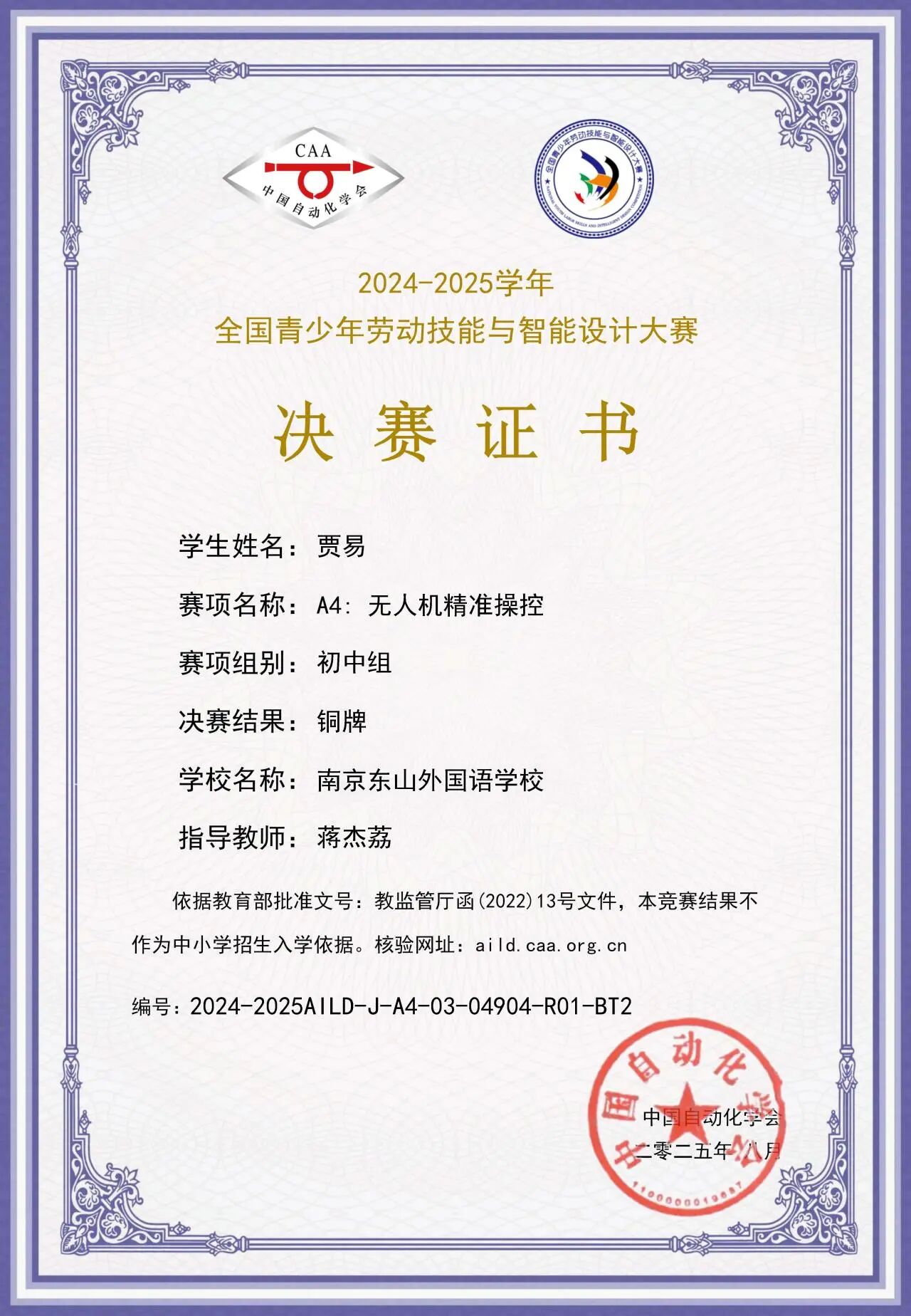 988c68122b2a60701d81e5d298f79794.jpg 988c68122b2a60701d81e5d298f79794.jpg