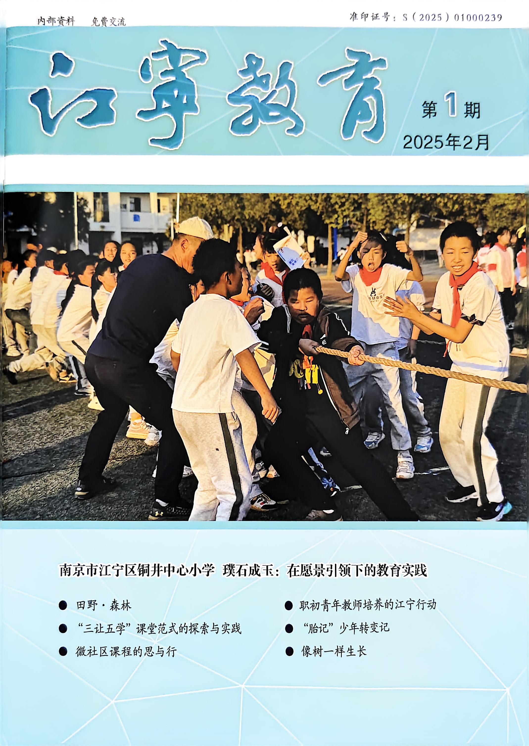 微信图片_20250427141039.jpg