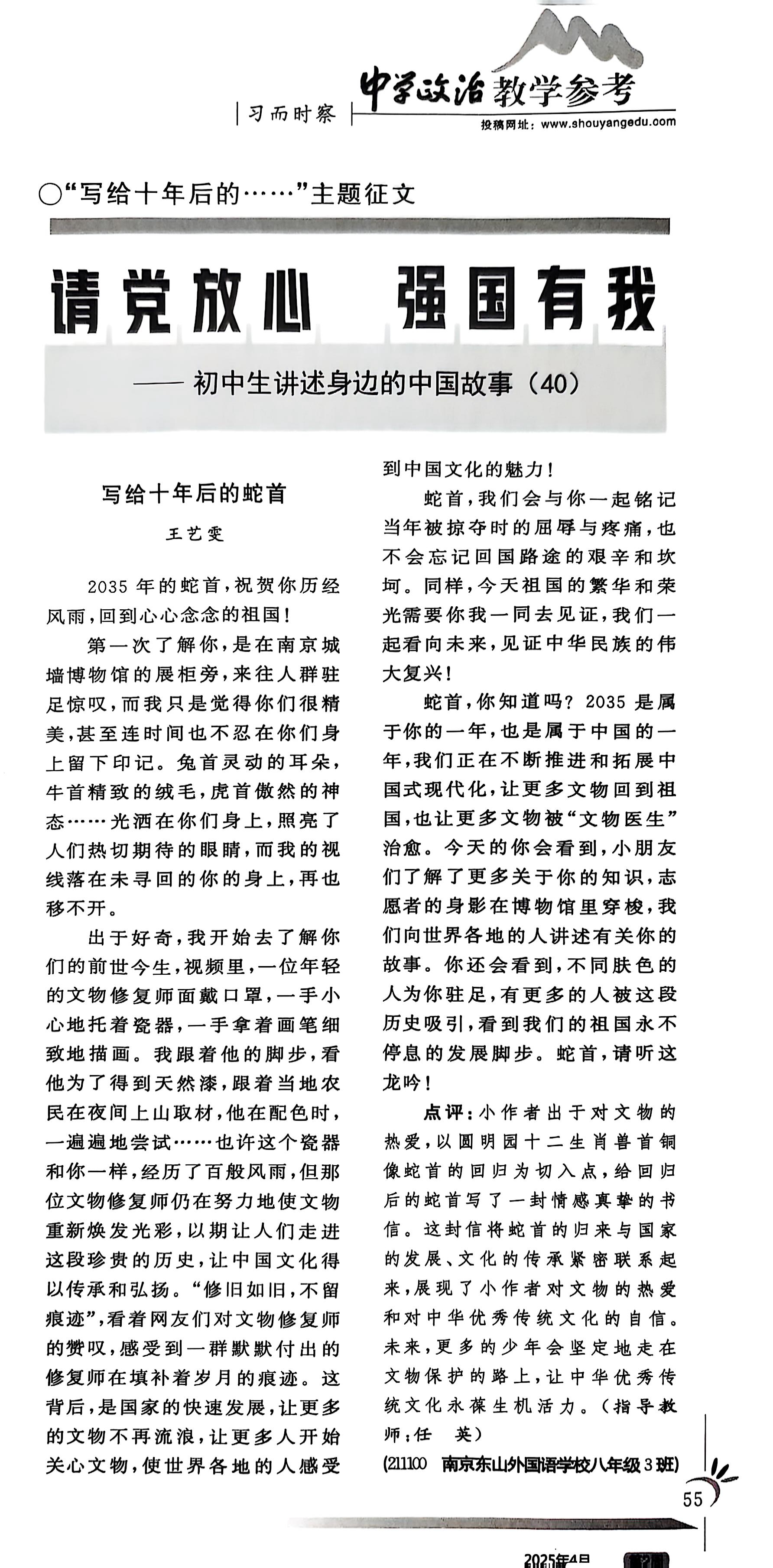 微信图片_20250427141226.jpg