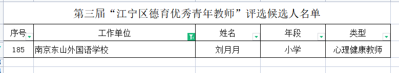 9acd977c61632405ee538ab8730cd307.png