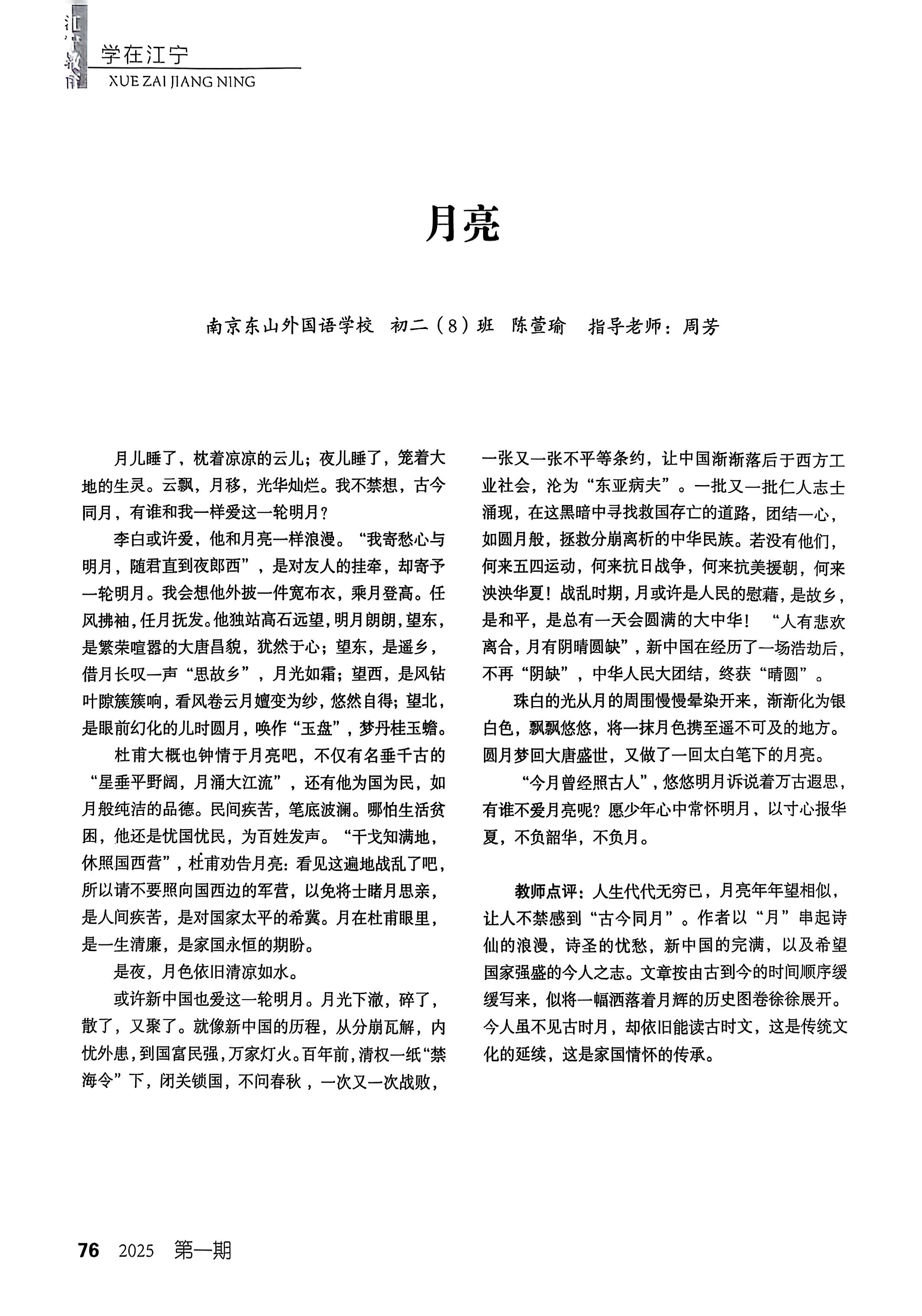 微信图片_20250427141138.jpg
