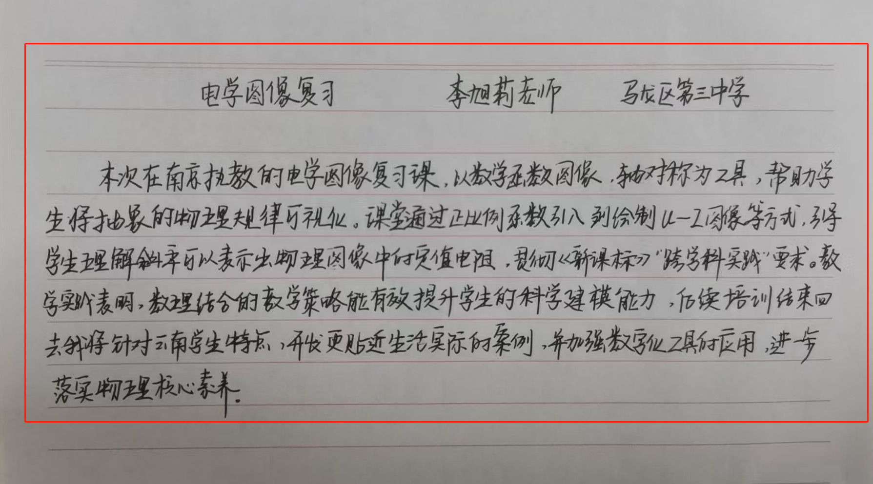 图11.png