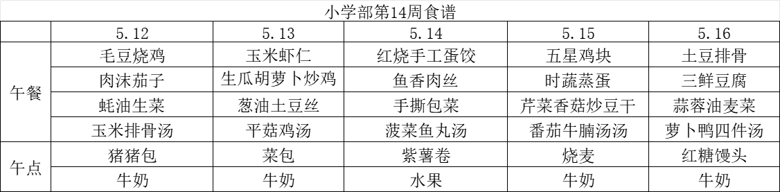 1747014110189.jpg