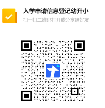 小学.png