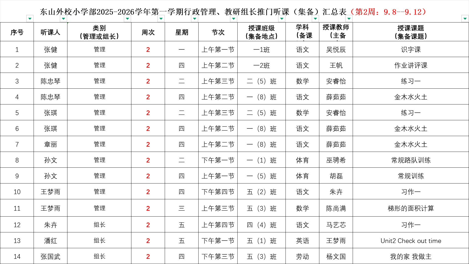 857ea8b1-57d8-4434-bd11-0522cbdf20ea.png