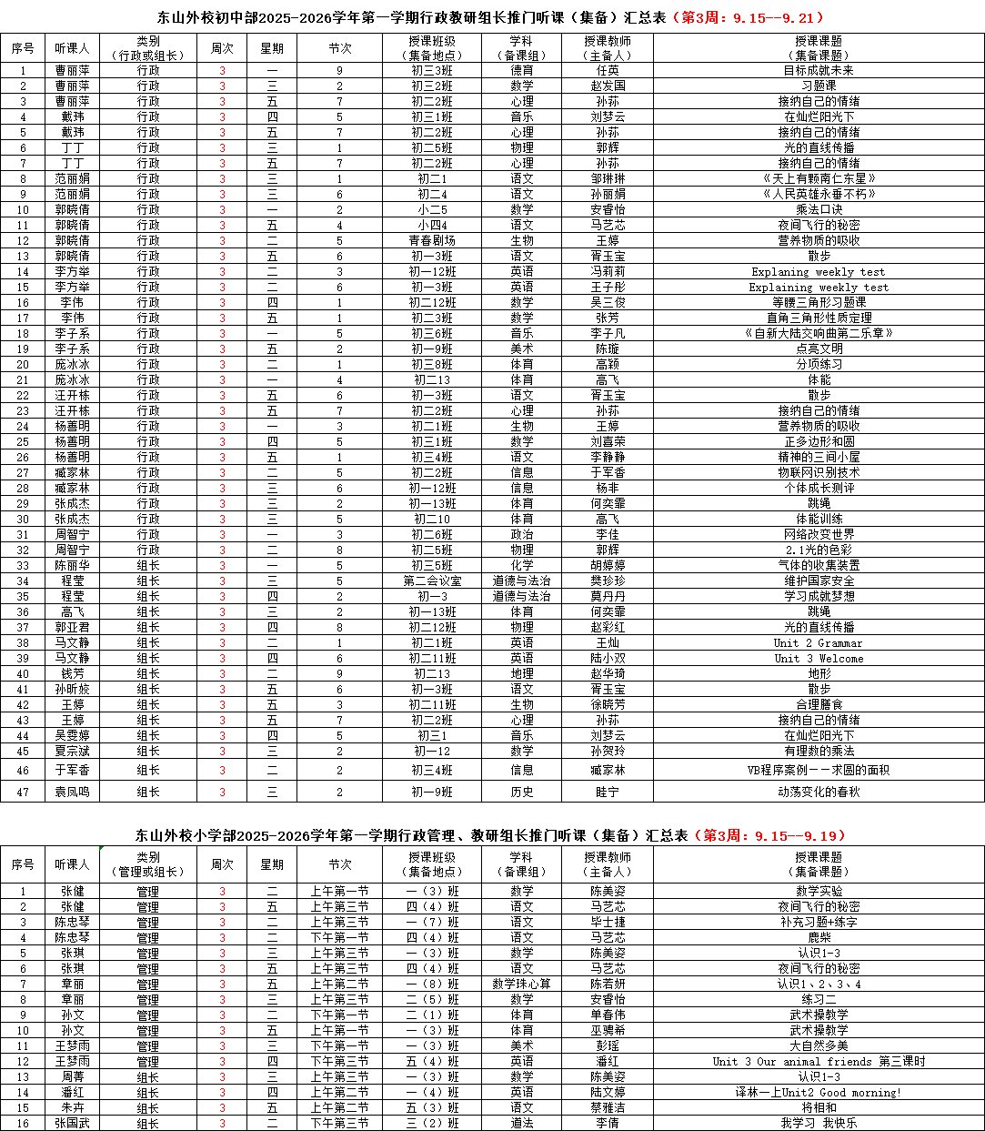 ed982d86-dbbc-404f-820c-a25c31115eaa.png