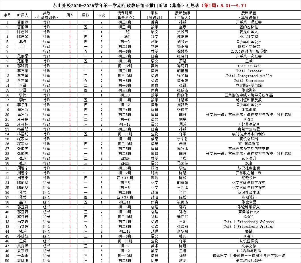 8207725f-cc9b-410b-95c2-28fbf8162390.png