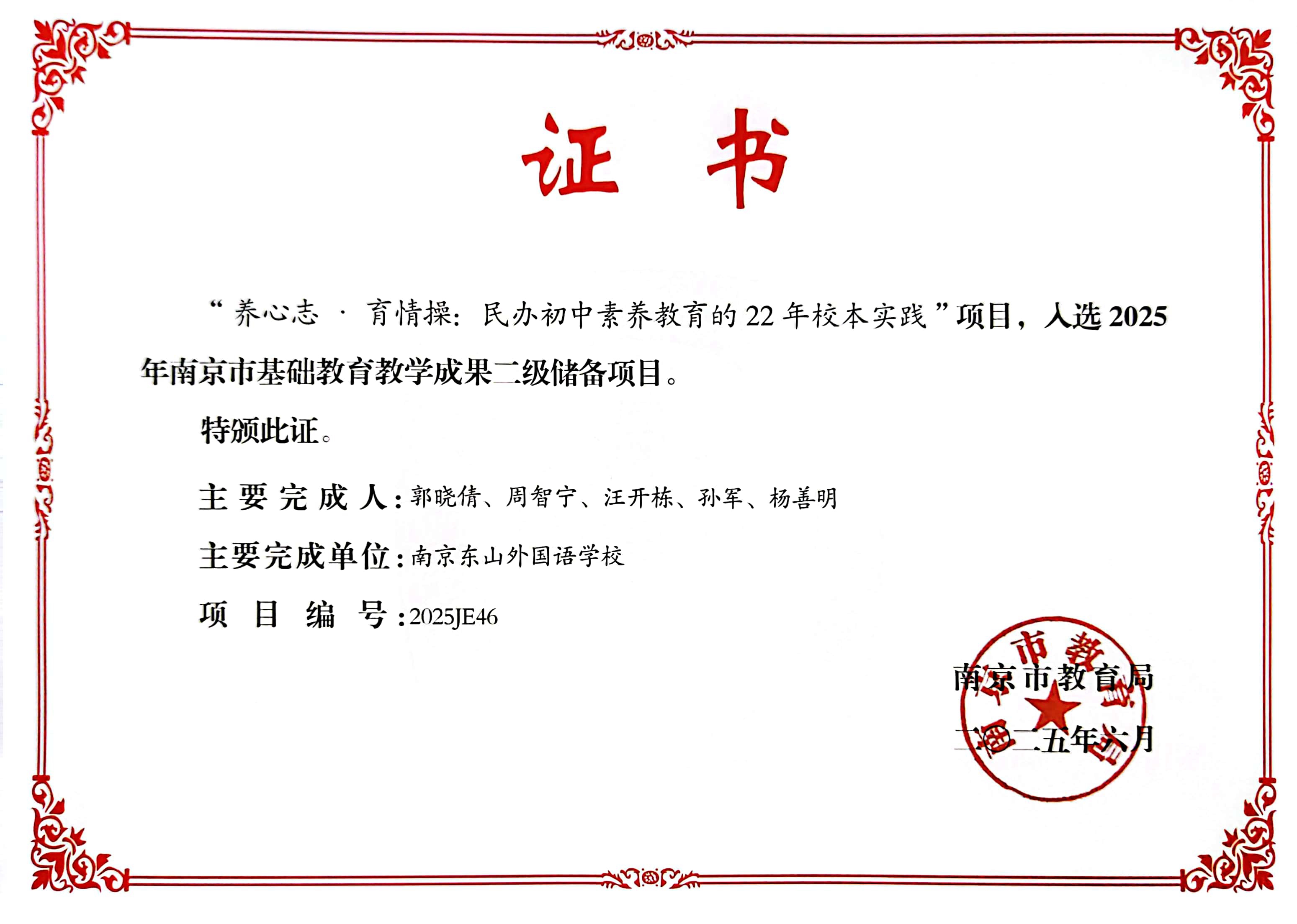 微信图片_20260107100326_686_7.jpg 微信图片_20260107100326_686_7.jpg