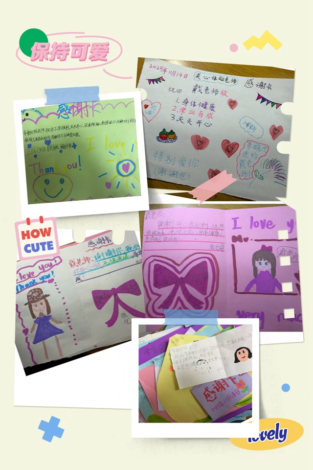 感谢卡1.jpg