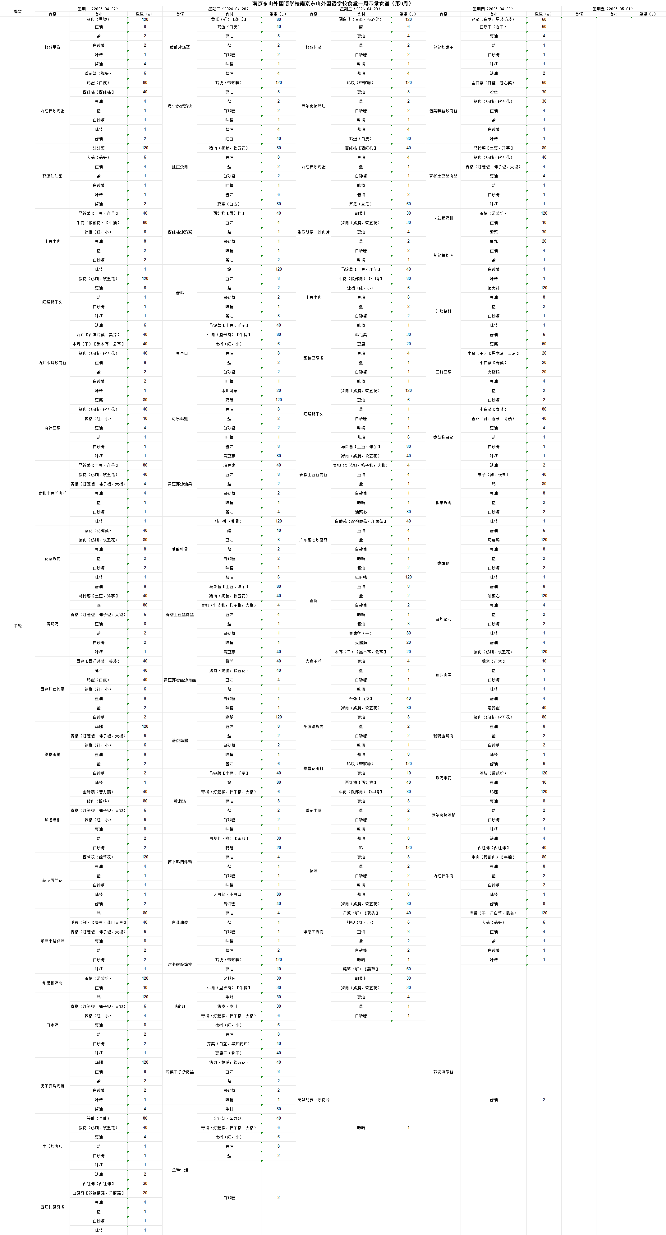 a2e19579-ddf2-481b-9eee-f0fd3bcf4ee0.png