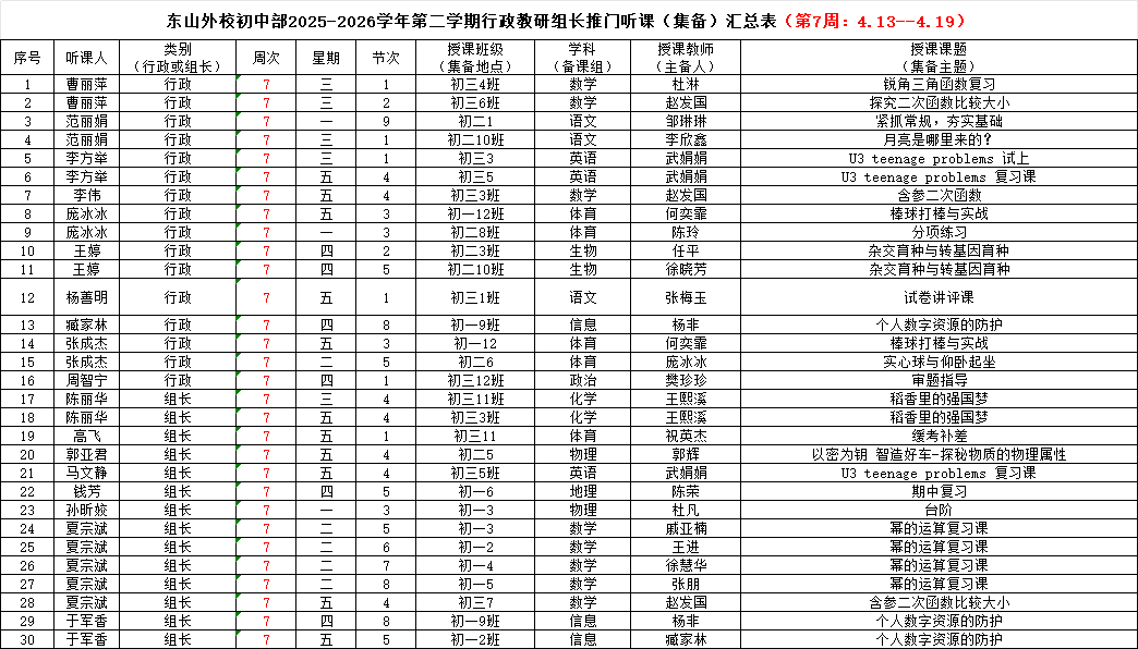cd623aa5-3c8b-4bd9-bc87-68f4559fdcc1.png
