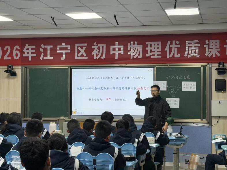 刘新刚获区初中物理优质课一等奖.png