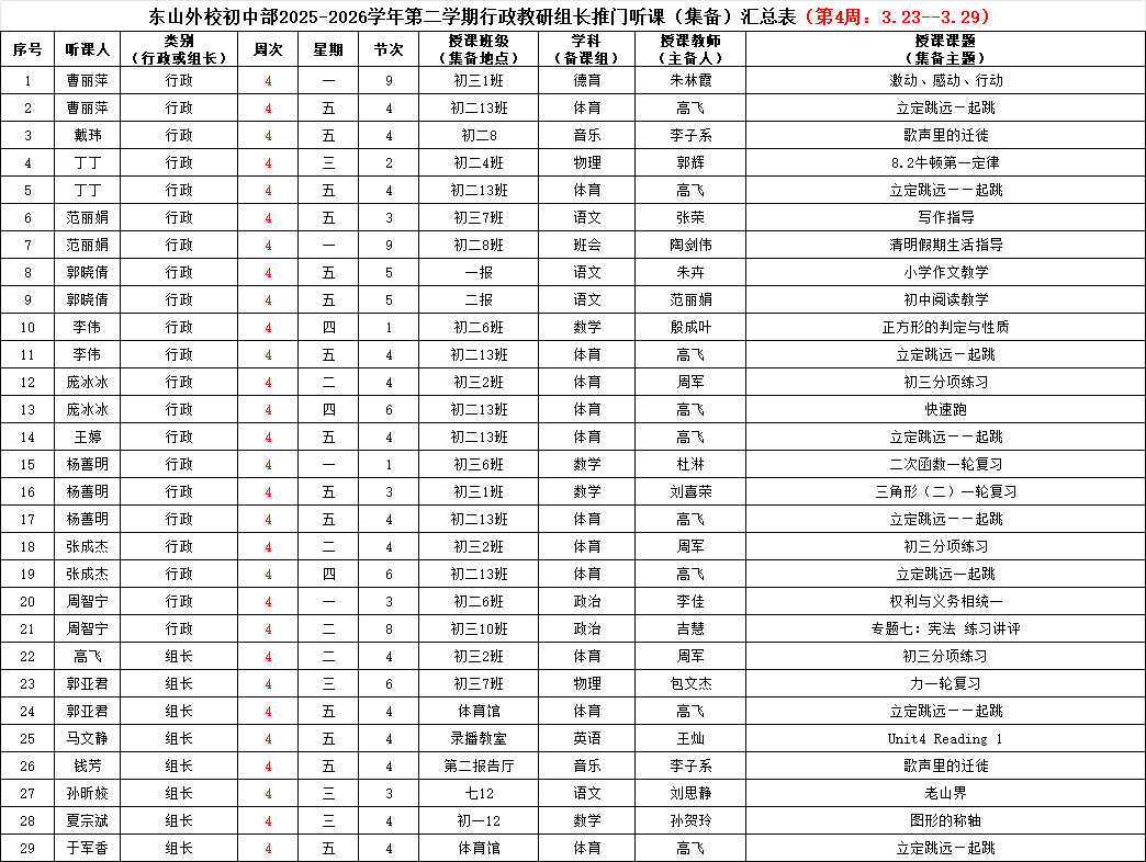 3b8edf8e-ad72-47da-8b2f-cb94c453125a.png