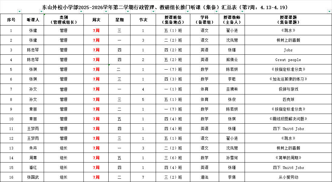 3f105d41-7180-4645-bcf9-7c70f7cc732b.png
